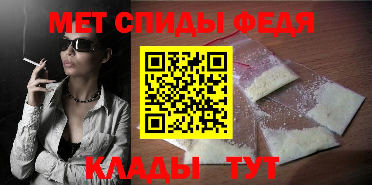 АМФЕТАМИН  Вход с VPN  Усинск  АМФЕТАМИН VHQ 