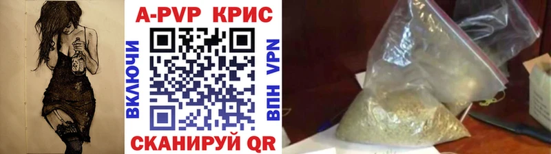 mega tor  Усинск  А ПВП VHQ  купить наркотик 
