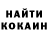 Кодеиновый сироп Lean Purple Drank Marichu Hernaiz