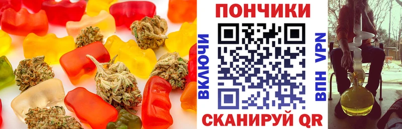 Печенье с ТГК конопля  закладка  Усинск 