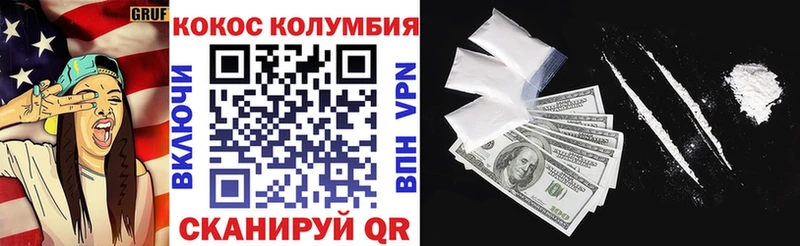 Кокаин 99% Усинск