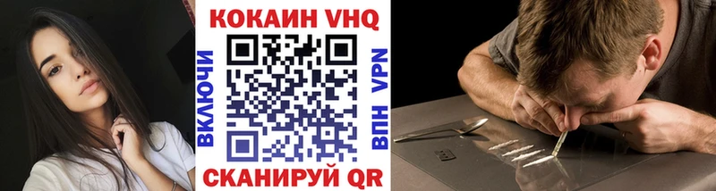 КОКАИН Fish Scale  что такое   Усинск 