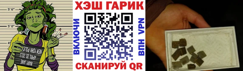 hydra ССЫЛКА  Усинск  ГАШ Изолятор 