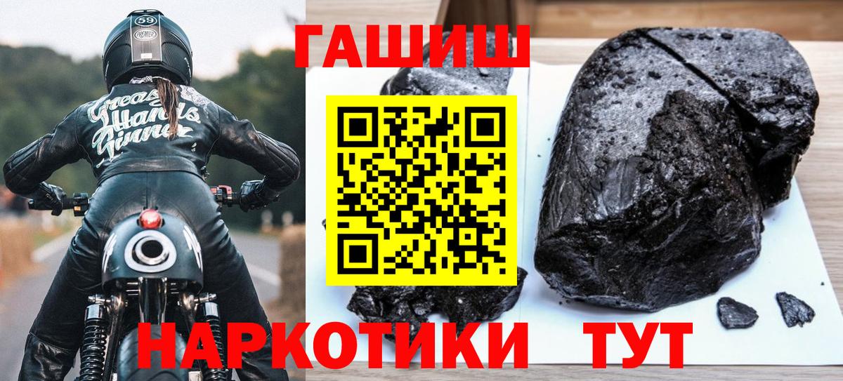 Гашиш hashish Усинск