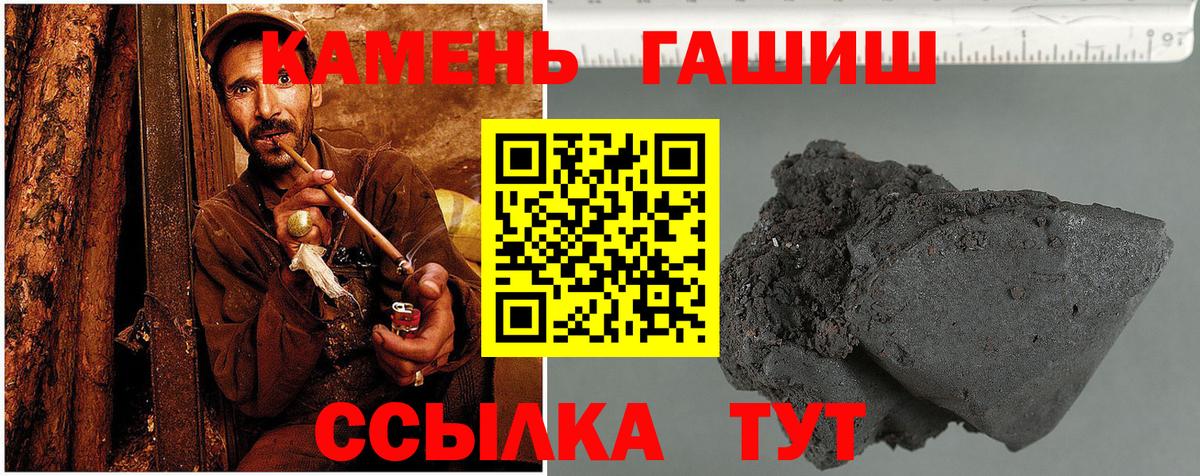 ГАШ убойный  ГАШ Cannabis  Усинск  Вход с VPN 
