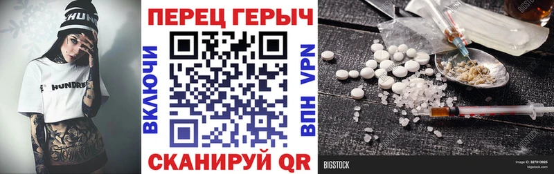 где продают   кракен маркетплейс  ГЕРОИН герыч  Усинск 
