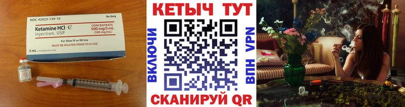 ссылка на мегу ссылки  Усинск  КЕТАМИН VHQ 
