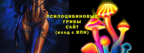 мяу мяу кристалл Краснослободск