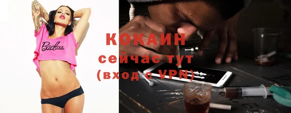 мяу мяу кристалл Краснослободск
