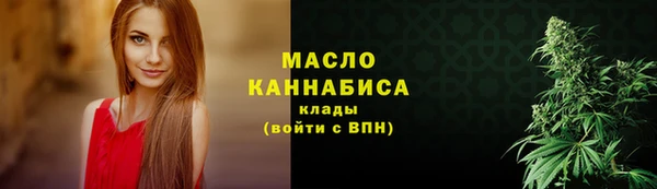 крисы Красноперекопск