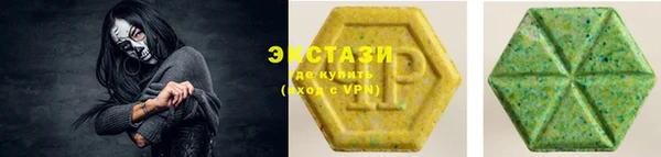 мяу мяу кристалл Краснослободск