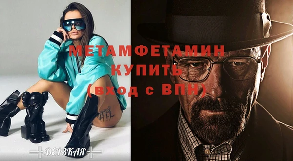 мяу мяу кристалл Краснослободск