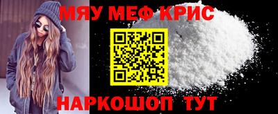 таблы Краснокаменск