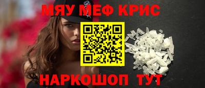 таблы Краснокаменск