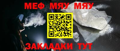 таблы Краснокаменск