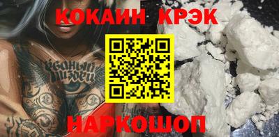 таблы Краснокаменск