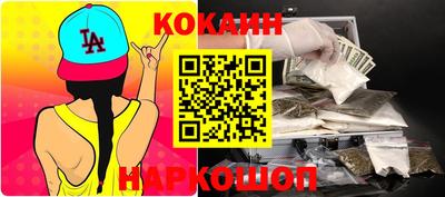 ПСИЛОЦИБИНОВЫЕ ГРИБЫ Краснодар