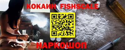 альфа пвп VHQ Краснознаменск