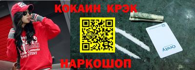 альфа пвп VHQ Краснознаменск