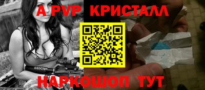таблы Краснокаменск