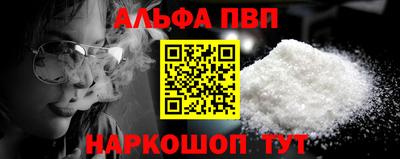 таблы Краснокаменск