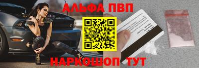 таблы Краснокаменск