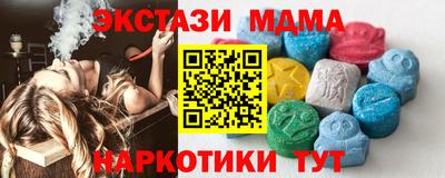 альфа пвп VHQ Краснознаменск