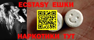 ПСИЛОЦИБИНОВЫЕ ГРИБЫ Краснодар