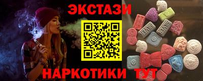 ПСИЛОЦИБИНОВЫЕ ГРИБЫ Краснодар
