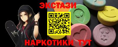 таблы Краснокаменск