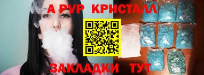 таблы Краснокаменск