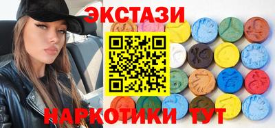 альфа пвп VHQ Краснознаменск