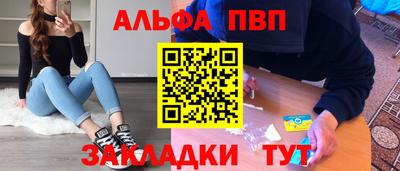 таблы Краснокаменск