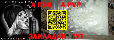 таблы Краснокаменск