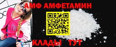 альфа пвп VHQ Краснознаменск