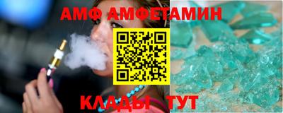альфа пвп VHQ Краснознаменск