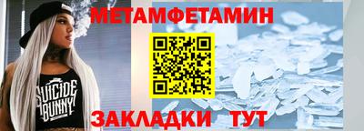 ПСИЛОЦИБИНОВЫЕ ГРИБЫ Краснодар