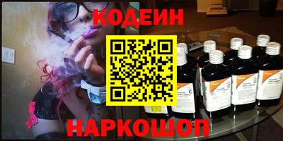 таблы Краснокаменск