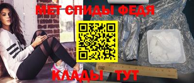 таблы Краснокаменск