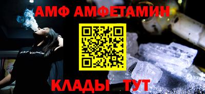 альфа пвп VHQ Краснознаменск