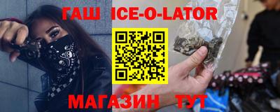альфа пвп VHQ Краснознаменск