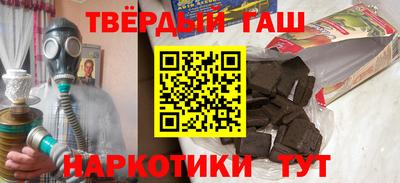 альфа пвп VHQ Краснознаменск