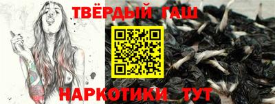 таблы Краснокаменск