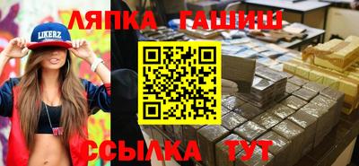 ПСИЛОЦИБИНОВЫЕ ГРИБЫ Краснодар