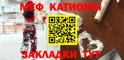 таблы Краснокаменск