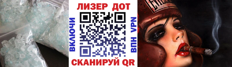 ЛСД экстази кислота  сколько стоит  Усинск 