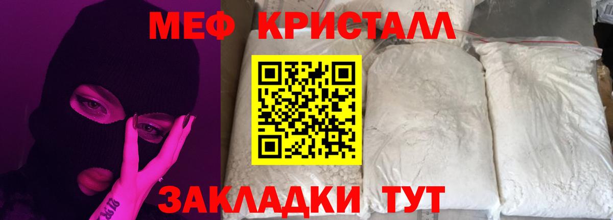 МЕФ Усинск
