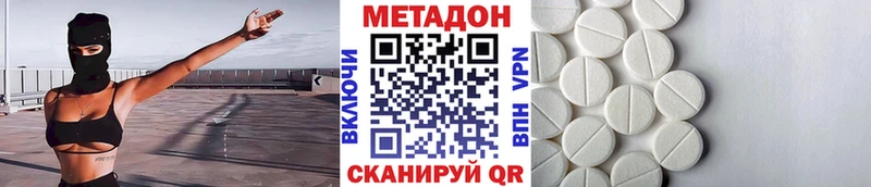 Метадон белоснежный  mega рабочий сайт  Усинск 
