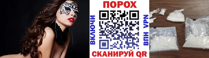 МЕТАМФЕТАМИН витя  купить наркоту  Усинск 