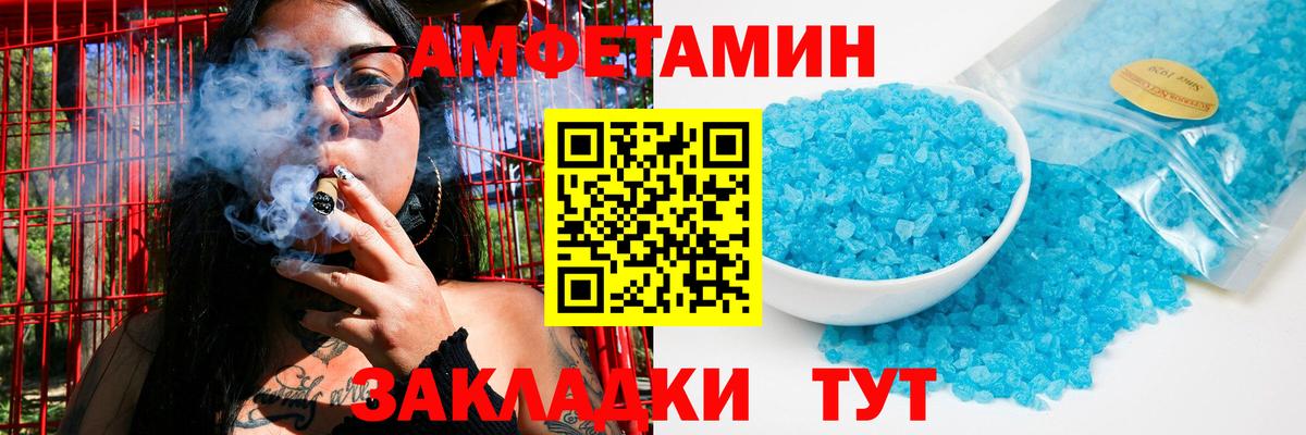 Усинск  Метамфетамин мет  Вход с VPN  Метамфетамин мет 